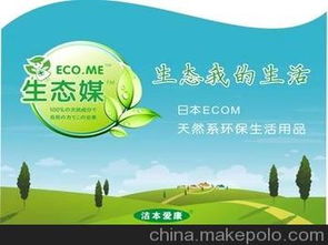 代理清潔用品供應(yīng)商與批發(fā)市場(chǎng)全攻略 價(jià)格、渠道及代辦服務(wù)解析