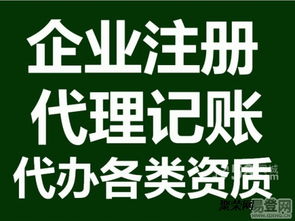 濰坊注冊(cè)公司代理記賬，選隆杰會(huì)計(jì)，專業(yè)快速，兼營(yíng)廣告設(shè)計(jì)
